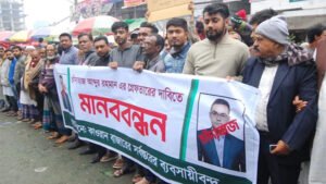 চাঁদাবাজি বিরোধী মানববন্ধনে হামলা