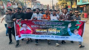 রামগড়ে ছাত্রদলের আনন্দ মিছিল