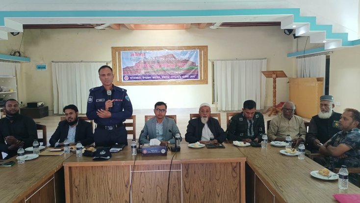 রামগড়ে শহীদ বুদ্ধিজীবি দিবসে আলোচনা সভা