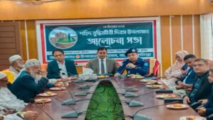 শহীদ বুদ্ধিজীবী দিবস উপলক্ষে আলোচনা সভা অনুষ্ঠিত