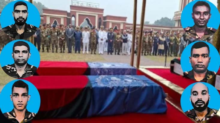 শহীদ শান্তিরক্ষীদের জানাজা সম্পন্ন