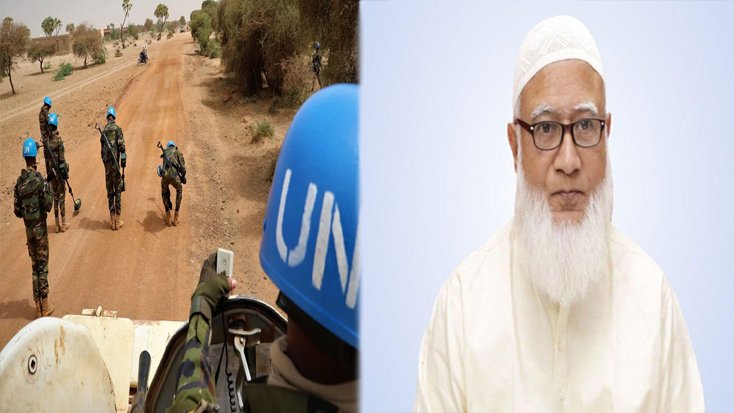 শান্তিরক্ষীদের নিহতের ঘটনায় জামায়াত আমিরের শোক