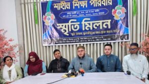 শাহীন শিক্ষা পরিবারের শিক্ষার্থীদের স্মৃতিমিলন