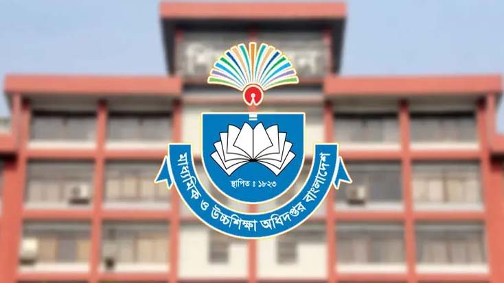 শিক্ষক-শিক্ষার্থী ও কর্মকর্তা-কর্মচারীদের ফেসবুক ব্যবহারে সতর্কতা জারি