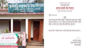 শিক্ষকদের কর্ম-বিরতি, স্থগিত বার্ষিক পরীক্ষা