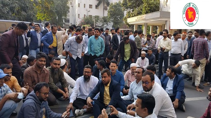 সচিবালয়ে আন্দোলন: স্বাস্থ্য শিক্ষা বিভাগের ৪জন বরখাস্ত