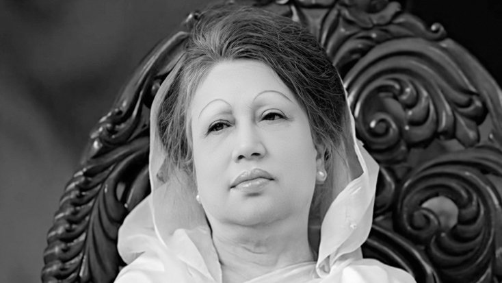 রাজনীতিতে খালেদা জিয়ার ৪১ বছর