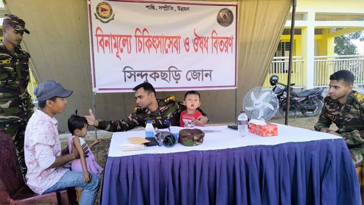 সেনা জোনের উদ্যোগে বিনামূল্যে চিকিৎসা সেবা প্রদান