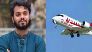 হাদিকে বহনকারী এয়ার অ্যাম্বুলেন্স সিঙ্গাপুরের পথে