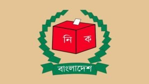 ২৯৮ নং আসনে দশ প্রার্থীর মনোনয়ন পত্র সংগ্রহ