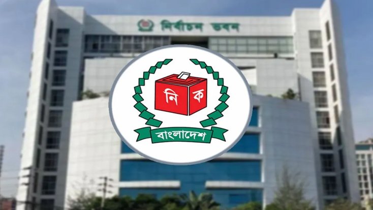 ৫১ রাজনৈতিক দলের মনোনয়নপত্র দাখিল