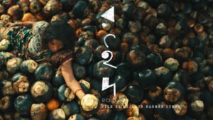 ‘রইদ’-এর ট্রেলার