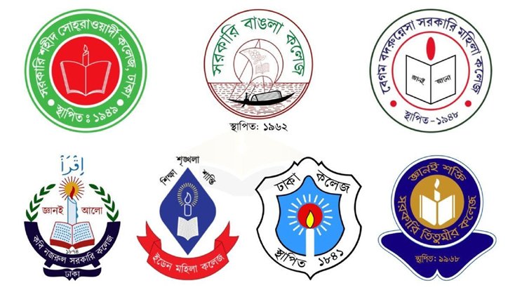 রাজধানীর ৩ স্থানে অবরোধ ৭ কলেজ শিক্ষার্থীদের