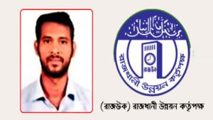 রাজউকের ইমারত পরিদর্শক বিটুর নকশা-নোটিশের আড়ালে দুর্নীতি