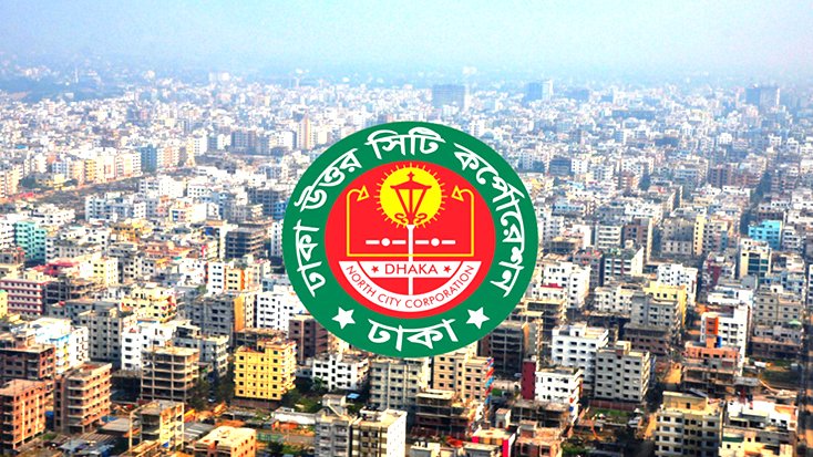 ২ বছরের আগে বাড়ি ভাড়া বাড়ানো যাবে না