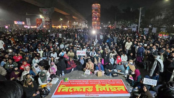 ইনকিলাব মঞ্চের 'মার্চ ফর ইনসাফ' কর্মসূচি শুরু আজ