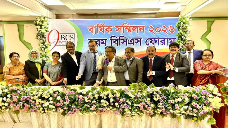 নবম বিসিএস ফোরামের বার্ষিক সম্মিলন অনুষ্ঠিত