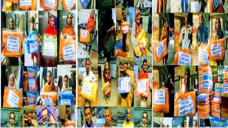 ওয়ার্ল্ড হিউম্যান রাইটস্ ক্রাইম রিপোর্টাস সোসাইটির কম্বল ও খাবার বিতরন