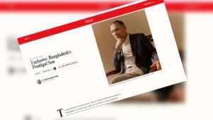 কোনো দল নিষিদ্ধ করার পক্ষে নন তারেক রহমান