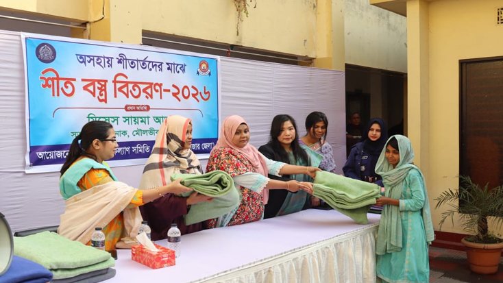 অসহায় শীতার্তদের মাঝে পুনাকের শীতবস্ত্র বিতরণ