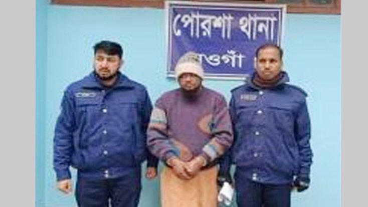 আ.লীগ নেতা তোজাম্মেল গ্রেফতার