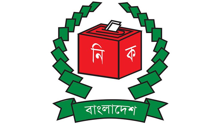 আজ থেকে ইসিতে আপিল আবেদনের শুনানি শুরু