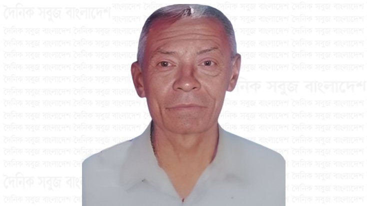 দৈনিক সবুজ বাংলাদেশ খাগড়াছড়ি উপজেলা প্রতিনিধি ক্যহলাচিং মারমা'র পিতা থৈইঅংরী মারমা'র মৃত্যুতে আমরা গভীর শোকাহত দৈনিক সবুজ বাংলাদেশ খাগড়াছড়ি উপজেলা প্রতিনিধি ক্যহলাচিং মারমা পিতা থৈইঅংরী মারমা আজ ভোরে ৪ টায় খাগড়াছড়ি সদর উপজেলা ১নং খাগড়াছড়ি সদর ইউনিয়ন, গুগড়াছড়ি সুদুঅং মেম্বার পাড়া নিজ বাড়িতে ইন্তেকাল করেছেন। দৈনিক সবুজ বাংলাদেশ খাগড়াছড়ি উপজেলা প্রতিনিধি ক্যহলাচিং মারমা'র পিতা থৈইঅংরী মারমা'র মৃত্যুতে আমরা গভীর শোকাহত।