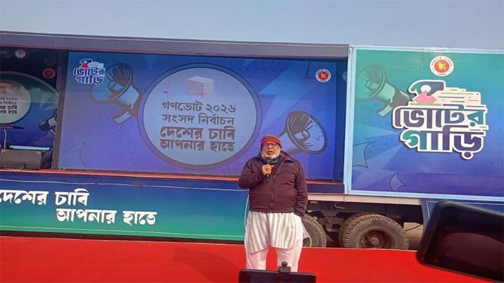 আসন্ন নির্বাচনে নির্বিঘ্নে ভোট দিতে পারবেন ভোটাররা