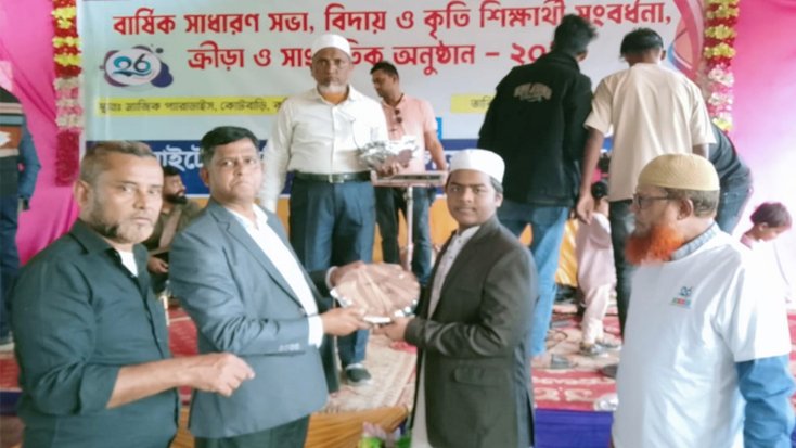 ইউএসডব্লিওএফই এর সাধারণ সভা ও কৃতি শিক্ষার্থী সংবর্ধনা অনুষ্ঠিত