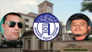 ইমারত পরিদর্শক আল নাঈম মুরাদের বিরুদ্ধে ঘুষ বাণিজ্যের অভিযোগ