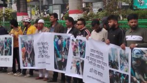 এনইআইআর বাতিলের দাবিতে ব্যবসায়ীদের বিক্ষোভ