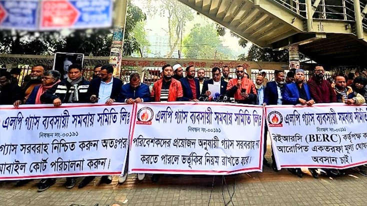 এলপি গ্যাস ব্যবসায়ী সমিতির ধর্মঘট প্রত্যাহার