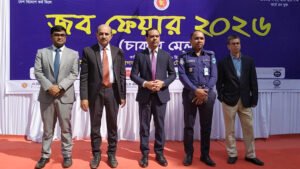 খাগড়াছড়িতে জব ফেয়ার এর উদ্বোধন