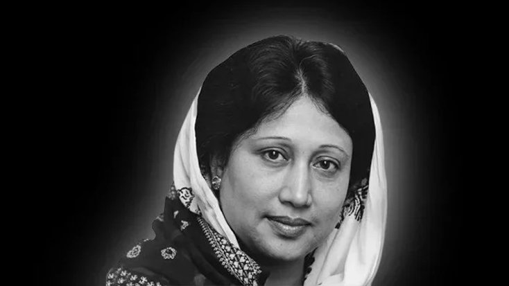 খালেদা জিয়ার স্মরণে নাগরিক শোকসভা