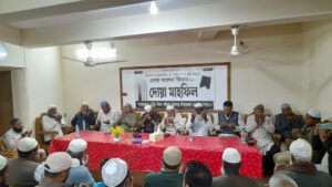 খালেদা জিয়ার স্মরণে রামগড়ে জিয়া পরিষদের দোয়া