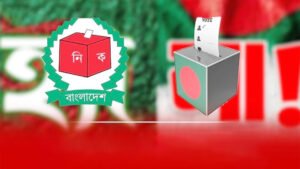 গণতান্ত্রিক শূন্যতা পেরিয়ে অংশগ্রহণমূলক নির্বাচনের পথে দেশ