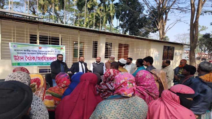 গণভোটের প্রচারে অংশ নেওয়া সমাজসেবা কর্মকর্তাকে শোকজ