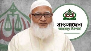 গানম্যান পেলেন জামায়াত আমির ডা. শফিকুর রহমান