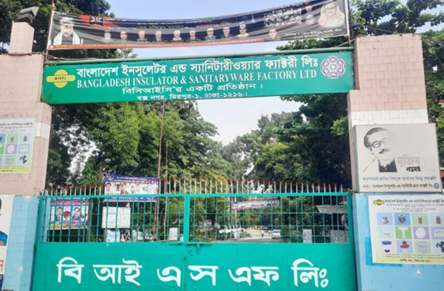 ঘুষ ও দুর্নীতির আখড়া বিআইএসএফ