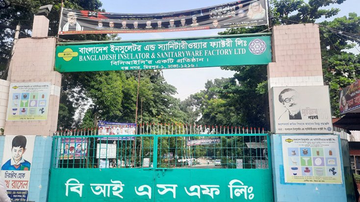 ঘুষ ও দুর্নীতির আখড়া বিআইএসএফ