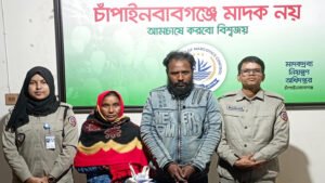 চাঁপাইনবাবগঞ্জে গাঁজাসহ স্বামী-স্ত্রী আটক