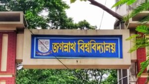 জকসু নির্বাচন সামনে রেখে ক্যাম্পাসে প্রবেশে নির্দেশনা জারি