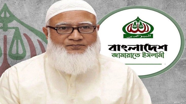 জামায়াত আমিরের মনোনয়ন বৈধ