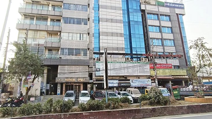 ডা. শাম্মী আখতারের সনদ জালিয়াতি