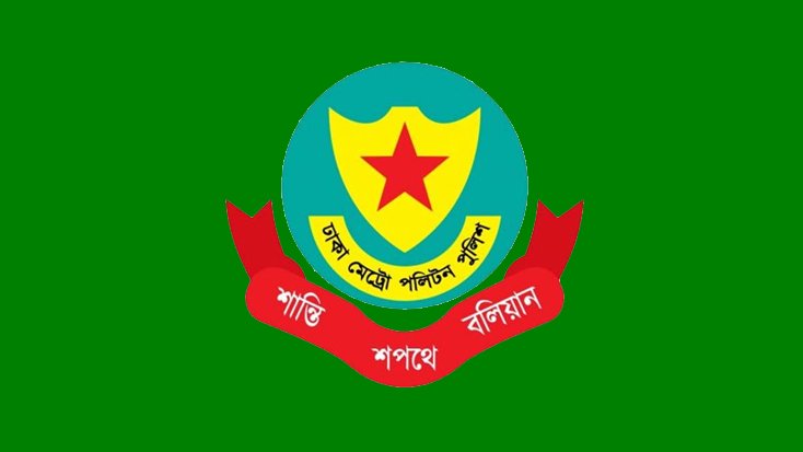 ডিএমপি কমিশনারের ভুয়া ভিডিও ছড়িয়ে বিভ্রান্তি