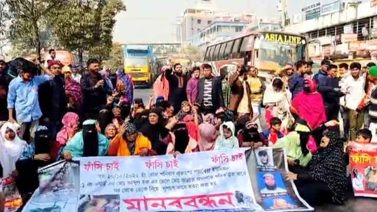 ঢাকা-চট্টগ্রাম মহাসড়ক অবরোধ