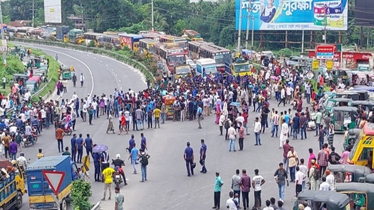 ঢাকা-ময়মনসিংহ মহাসড়ক অবরোধ