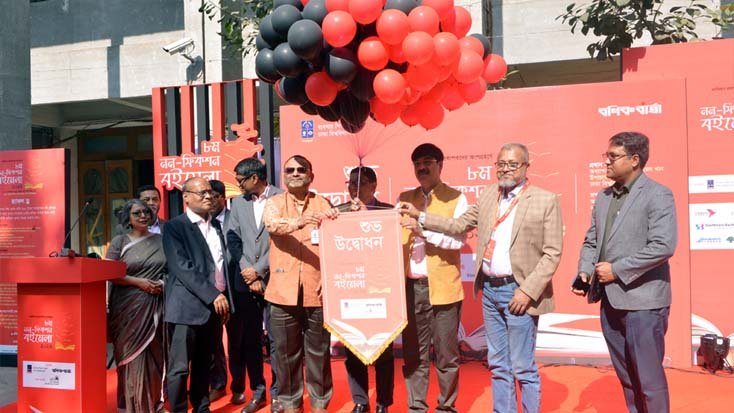 ঢাবিতে ৩ দিনব্যাপী নন-ফিকশন বইমেলা শুরু