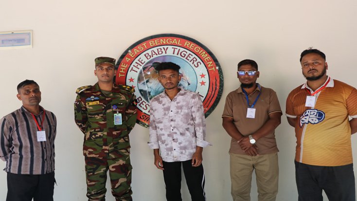 দীঘিনালায় নিখোঁজ তরুণ উদ্ধার