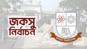 দীর্ঘ পরিকল্পনায় শিবিরের জয়